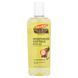 Formula of cocoa butter, Moisturizing body oil, lightly scented, 250 ml