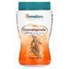 Chyavanaprasha Himalaya (Chyavanaprasha Superfood) 500 g
