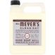 Запасной блок жидкого мыла для рук, с запахом лаванды, Mrs. Meyers Clean Day, 33 жидкие унции (975 мл) фото