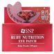 Ручной питательный пластырь, Ruby Nutrition Eye Patch, SNP, 60 пластырей, по 1,25 г каждый фото