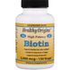 Біотин Healthy Origins (Biotin) 5000 мкг 150 капсул фото
