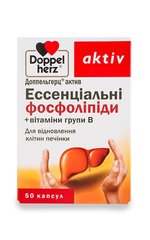 Доппельгерц актив, препарат для печени, эссенциальные фосфолипиды, Doppel Herz, 50 капсул купить в Киеве и Украине