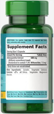 Ашваганда стандартизований екстракт, Ashwagandha Standardized Extract, Puritan's Pride, 500 мг, 60 капсул