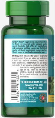 Ашваганда стандартизований екстракт, Ashwagandha Standardized Extract, Puritan's Pride, 500 мг, 60 капсул