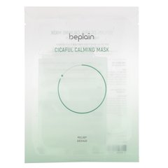 Beplain, Cicaful заспокійлива косметична маска, 10 листових масок, 27 г (0,95 унції) кожна