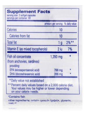 ЭПК Pure Encapsulations (EPA Ultimate) 120 капсул купить в Киеве и Украине