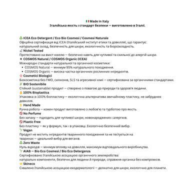 Officina Naturae Organic Gel Tooth Whitening Paste 75 ml