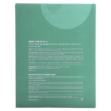 Beplain, Cicaful Soothing Cosmetic Mask, 10 sheet masks, 27 g (0.95 oz) each.