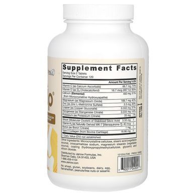 Вітаміни для кісток Jarrow Formulas (Ultra Bone-Up) 240 таблеток