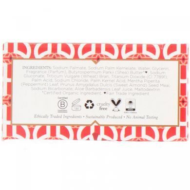 Мило м'ята і алое Nubian Heritage (Bar Soap) 142 г