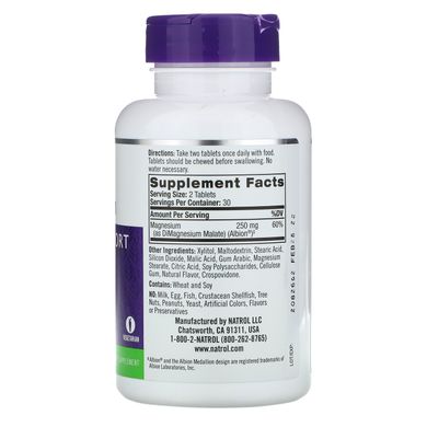 Магній Natrol (Maghesium) 250 мг 60 таблеток зі смаком ябЦибуляо-журавлина