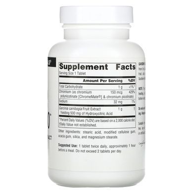 Гарцинія Source Naturals 90 таблеток