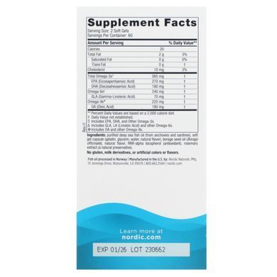 Омега 3-6-9 Nordic Naturals (Complete Omega) 120 капсул зі смаком лимона
