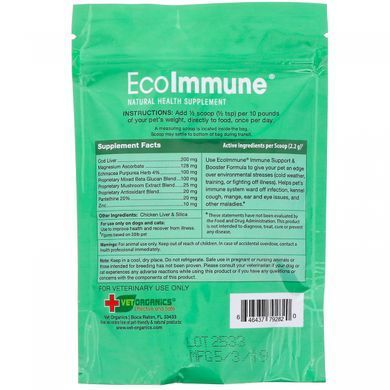 EcoImmune, Натуральна оздоровлююча харчова добавка, формула для підтримки і покращення імунітету, Для собак і кішок, Vet Organics, 4 унц (113 г)