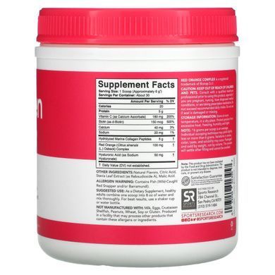 Collagen Beauty Complex, Marine Collagen, Watermelon Yuzu, Sports Research, 181 g
