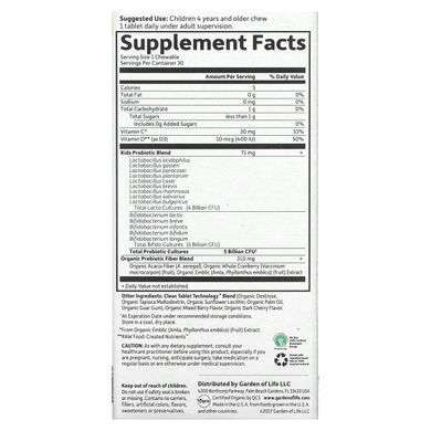 Garden of Life, Dr. Formulated Probiotics Organic Kids + Storage Rack, 30 capsules