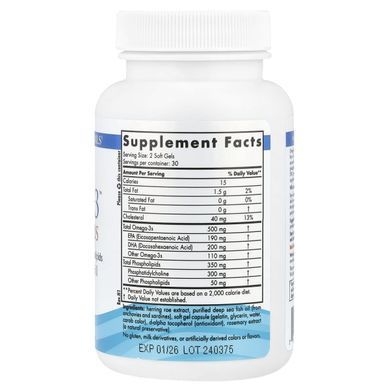 Омега-3 фосфолипиды Nordic Naturals (Omega-3 Phospholipids) 60 мягких капсул купить в Киеве и Украине