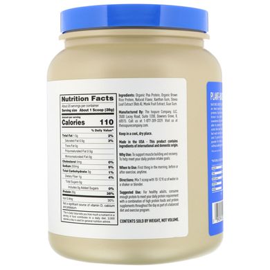 Растительный белок ваниль Nature's Best, IsoPure 558 г купить в Киеве и Украине