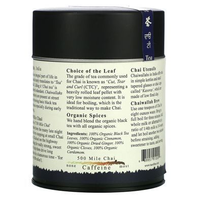 500 Mile Chai, органічний чорний чай зі спеціями, The Tao of Tea, 4,0 унції (115 г)