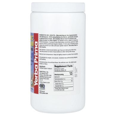 Colon Plantain Yerba Prima 340 g