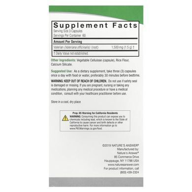 Корень валерианы Nature's Answer (Valerian Root) 1500 мг 180 капсул купить в Киеве и Украине