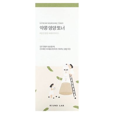 Round Lab, Soybean Nourishing Toner, 300 ml
