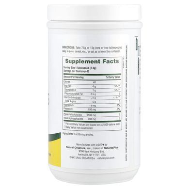 Лецитин из сои Nature's Plus (Lecithin Granules) гранулы 340 г купить в Киеве и Украине