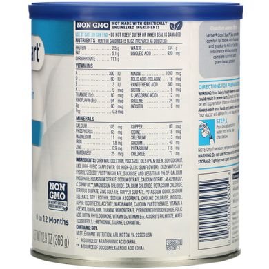 Дитячий сухий порошок на основі сої з залізом, без лактози, від 0 до 12 місяців, Gerber, 366 г