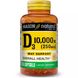 Витамин Д3 Mason Natural (Vitamin D3) 250 мкг 10000 МЕ 30 гелевых капсул фото