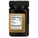 Egmont Honey, Багатоквітковий мед манука, сирий та непастеризований, MGO 50+, 17,6 унцій (500 г) фото