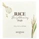 SKINFOOD, Rice Brightening Pad, 60 Pads фото