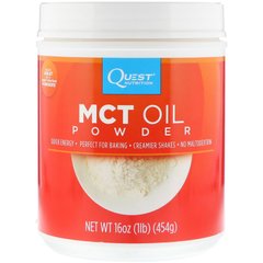 Масло среднецепочечных триглицеридов порошок Quest Nutrition (MCT Oil Powder) 454 г купить в Киеве и Украине