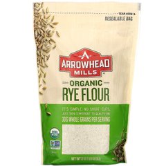 Органічне житнє борошно, Organic Rye Flour, Arrowhead Mills, 567 г