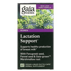 Лактация травяная формула Gaia Herbs (Lactation) 60 капсул купить в Киеве и Украине