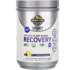 Рослинний протеїн після тренування органік ожиновий лимонад Garden of Life (Plant-Based Recovery Sport) 446 г