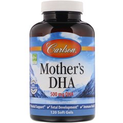 ДГК для кормящих мам, Mother's DHA, Carlson Labs, 500 мг, 120 желатиновых капсул купить в Киеве и Украине