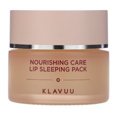 Маска для сну для губ, Nourishing Care Lip Sleeping Pack, KLAVUU, 20 г