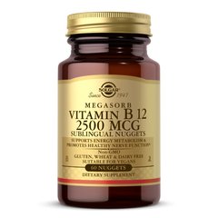 Вітамін В12 Solgar (Vitamin B12) 2500 мкг 60 таблеток