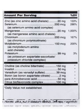 Мультивитамины без железа и меди Douglas Laboratories (Basic Preventive 4) 180 таблеток купить в Киеве и Украине
