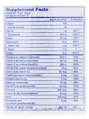 Рисовый концентрат белка Pure Encapsulations (PureClear Natural Vanilla Bean Flavor) 615 г купить в Киеве и Украине