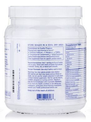 Рисовый концентрат белка Pure Encapsulations (PureClear Natural Vanilla Bean Flavor) 615 г купить в Киеве и Украине