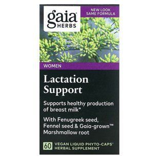 Лактация травяная формула Gaia Herbs (Lactation) 60 капсул купить в Киеве и Украине