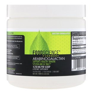 Арабиногалактан, Arabinogalactan Powder, FoodScience, 100 г купить в Киеве и Украине