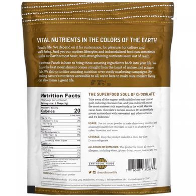 Organic Cocoa Powder