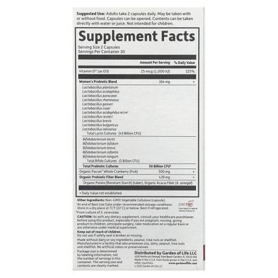 Garden of Life, Dr. Formulated Probiotics, Urinary Tract+, 50 Billion, 60 Vegetarian Capsules купить в Киеве и Украине