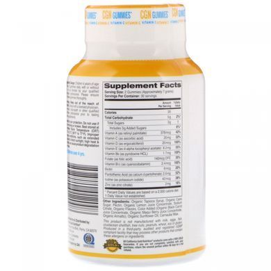 Multivitamins for children California Gold Nutrition (Kids Multi Vitamin Gummies) 60 chewable tablets.