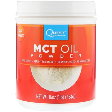Олія середньоланцюгових тригліцеридів порошок Quest Nutrition (MCT Oil Powder) 454 г