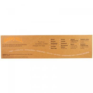 Glycerine cream soap natural fragrance-free 12 pcs of 100 g.
