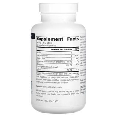 Магній Бісгліцинат, Magnesium Bis-Glycinate, Source Naturals, 120 таблеток