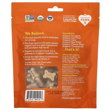 Treats for dogs, small bone, recipe with pumpkin and coconut, Riley&rsquo;s Organics, 5 oz (142 g)